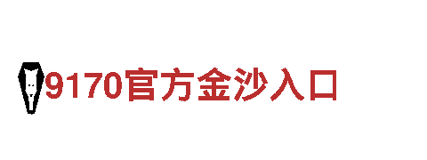 华体会网赞助狼堡 - 机械企业，专业制造和销售高质量机械设备。